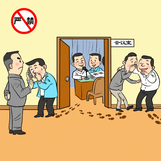 微信圖片_20210521161644.gif