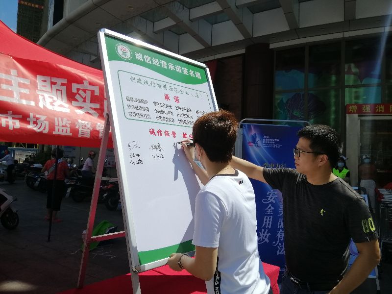 微信圖片_20210601172351.jpg