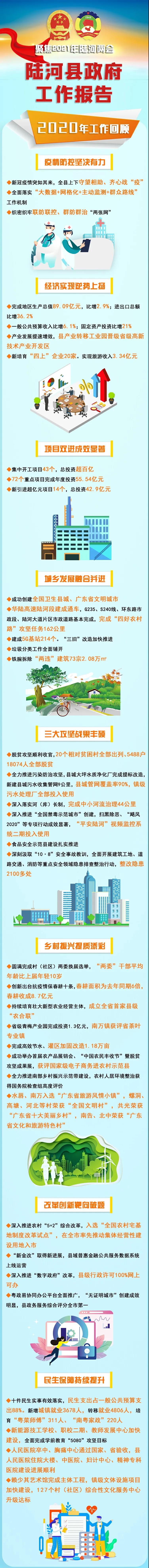 微信圖片_20211022162426.jpg