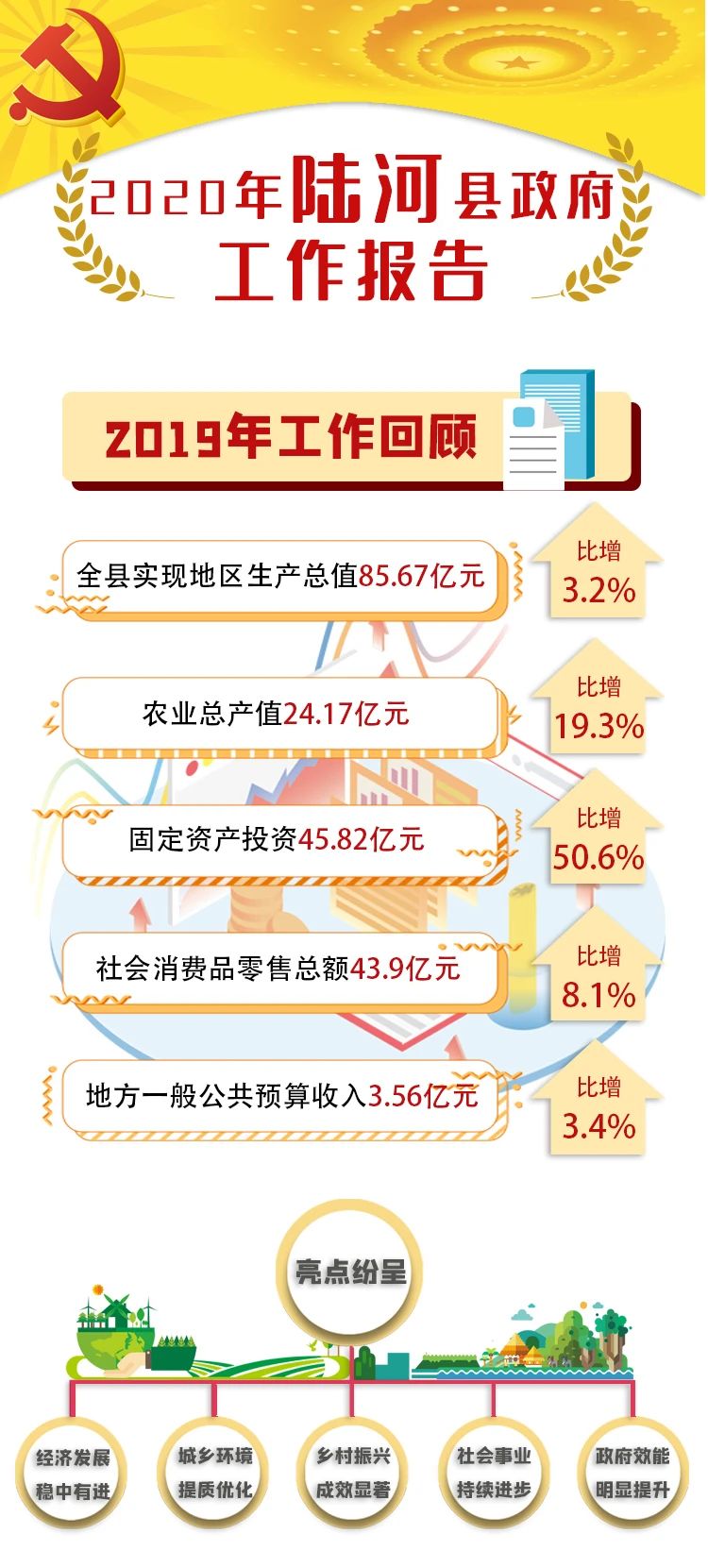 微信圖片_20211023091609.jpg