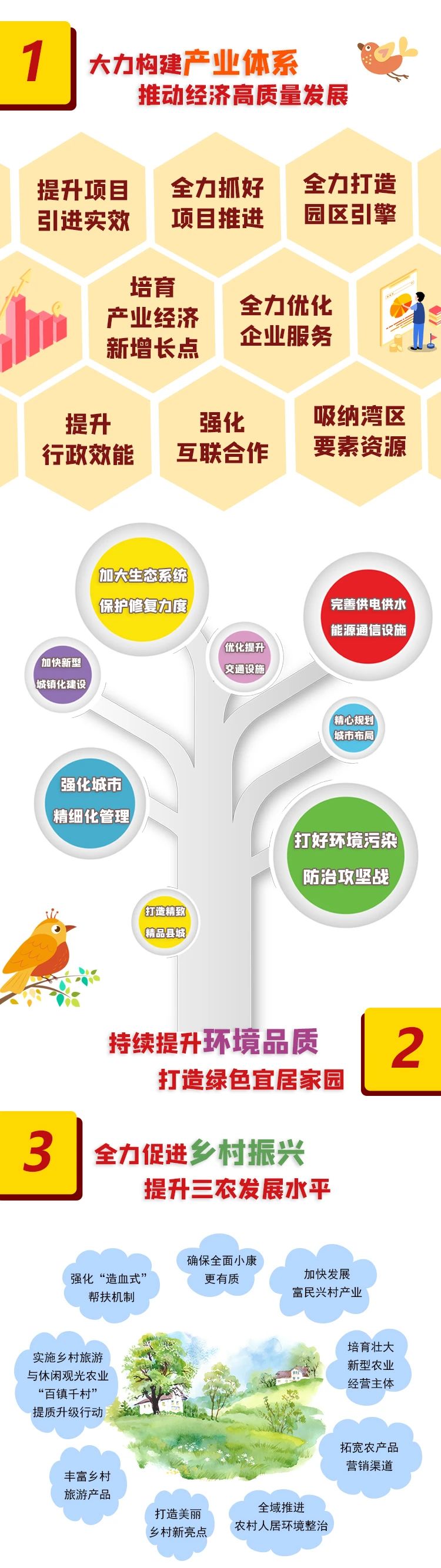 微信圖片_20211023091621.jpg