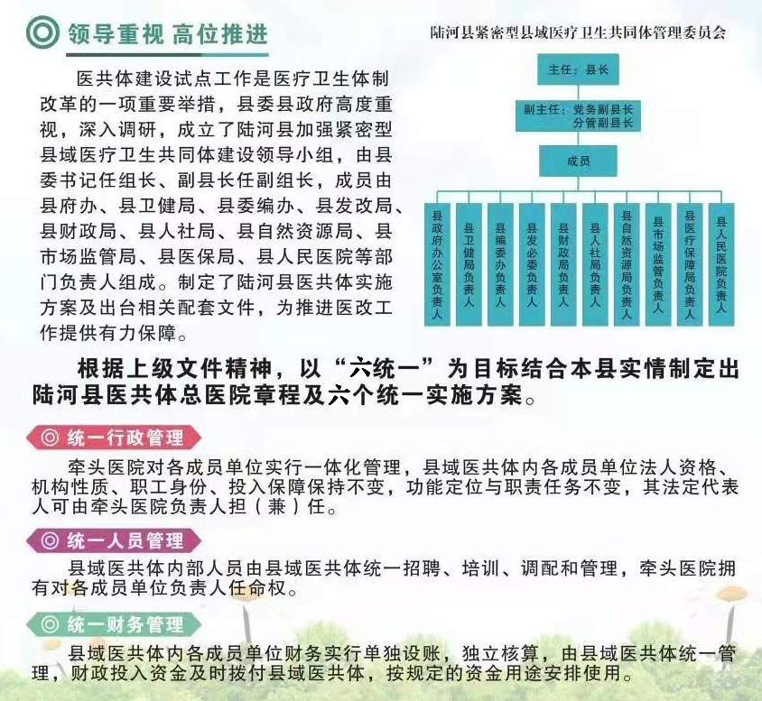 微信圖片_20211023092559.jpg