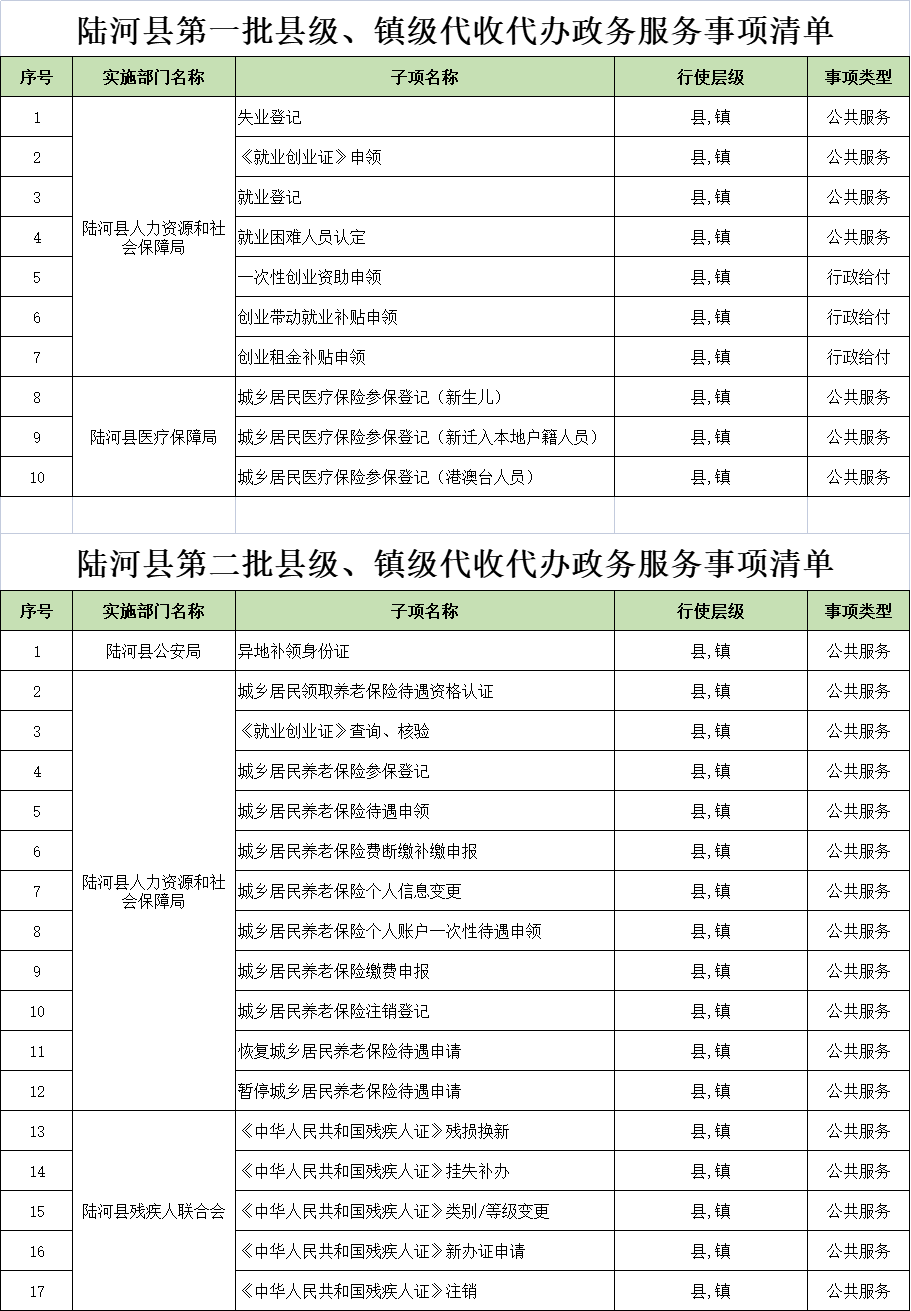 圖片2.png