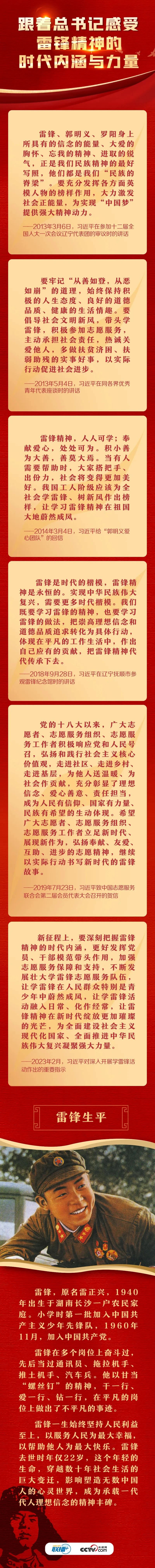 倡議書附圖.jpg