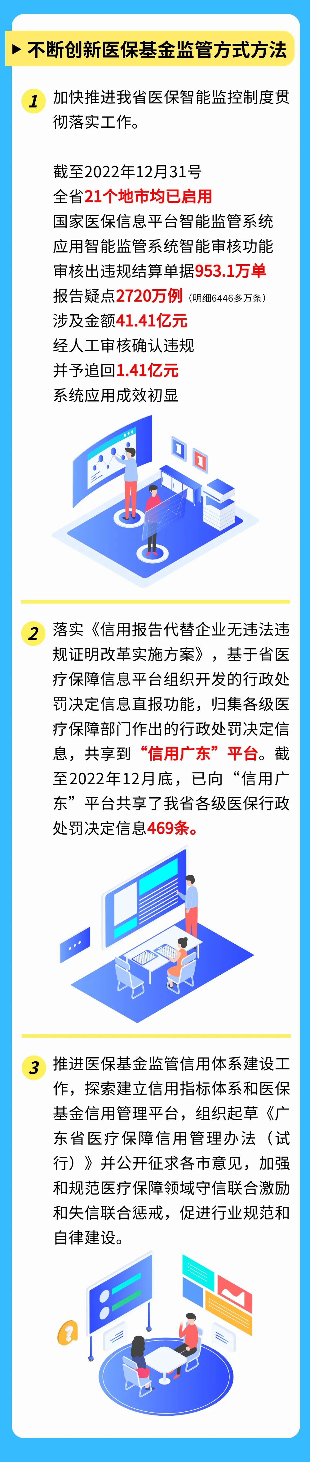 041809.jpg
