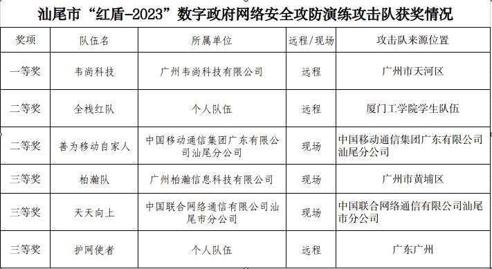 圖片3.png