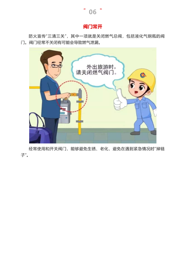 0006.png