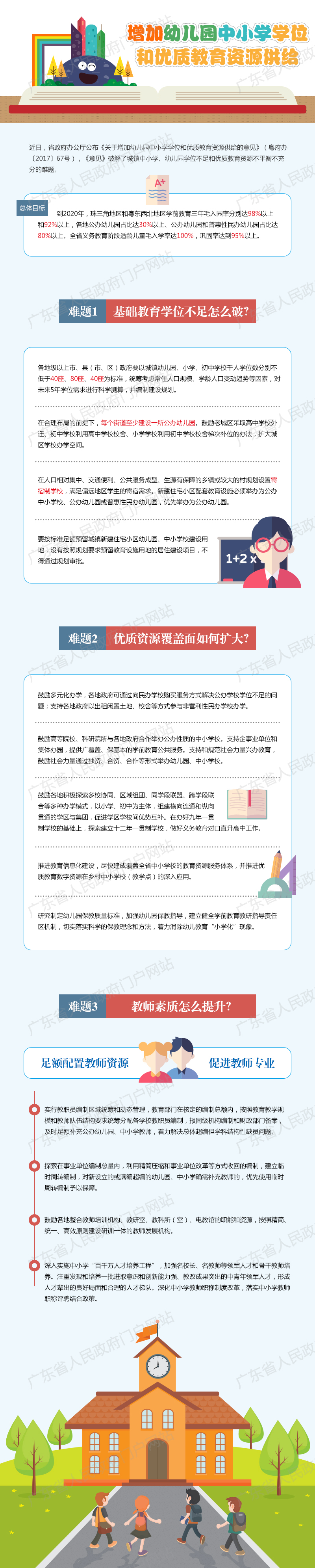 ac938a0fd7a54ef388f6954e022ec20e.jpg