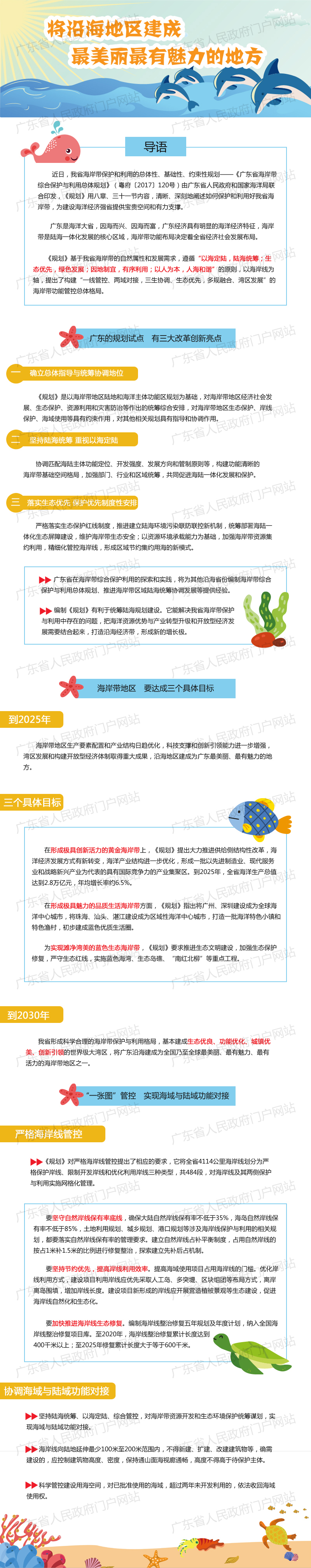 6cb7f952e4714273a322afda142750c1.jpg