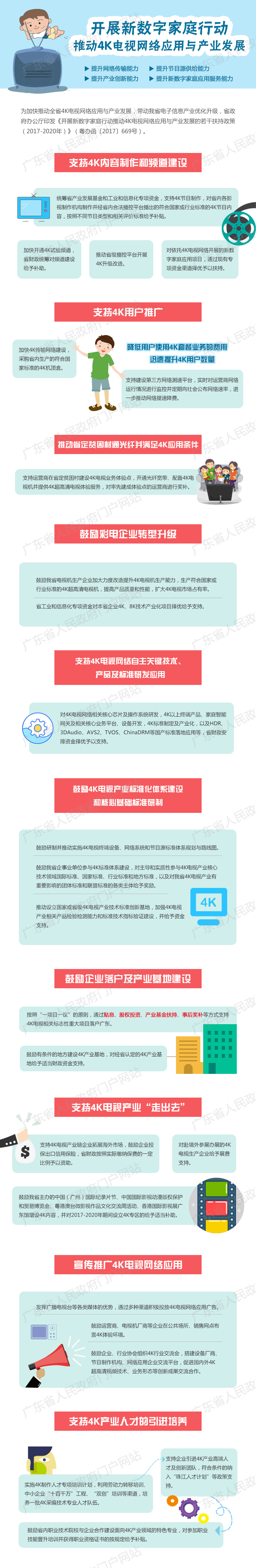 37c848ede8894cc7b12e33e073a84bbd.jpg