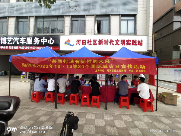 已編輯圖片