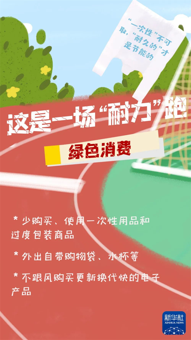 	這是一場(chǎng)“耐力”跑