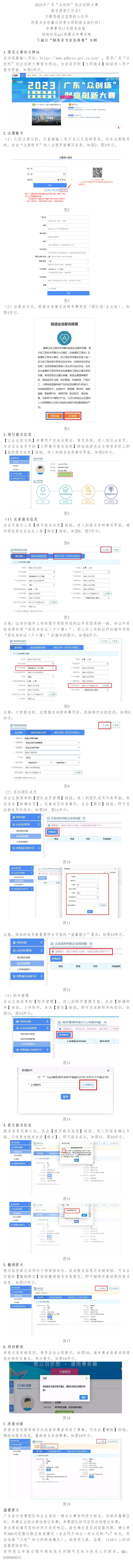 clipbord_1698371831783.png