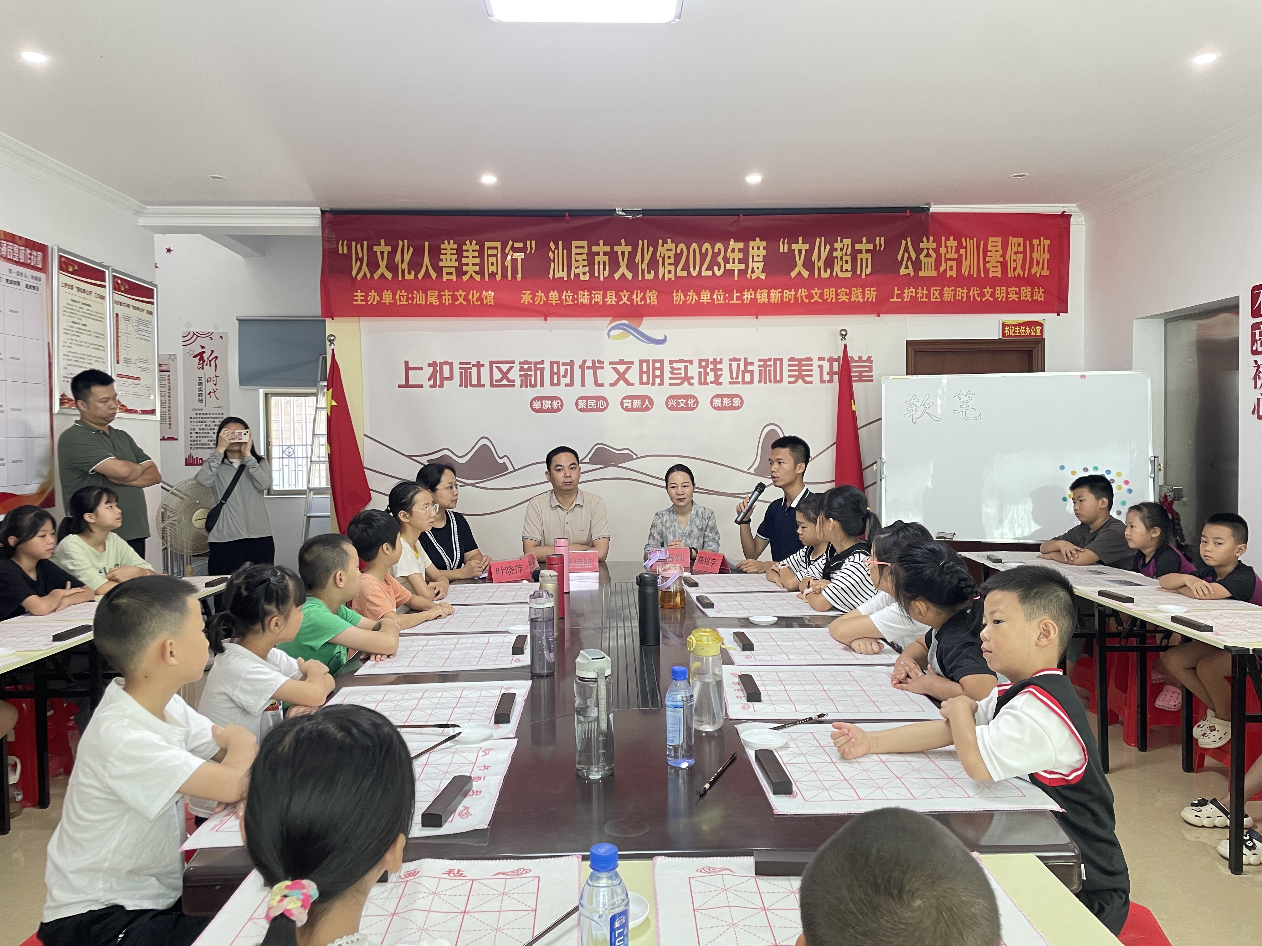 上護鎮(zhèn)軟筆書法班 (1).jpg