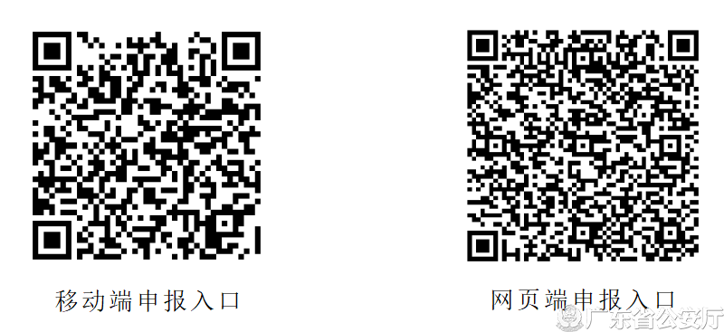 申報入口.png