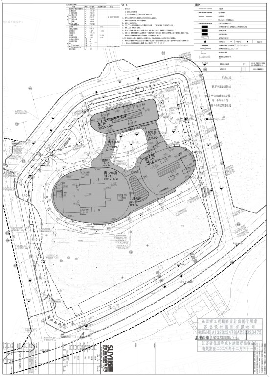 20240125（陸河縣新時代公園項目）建設(shè)工程規(guī)劃許可證批前公示_1