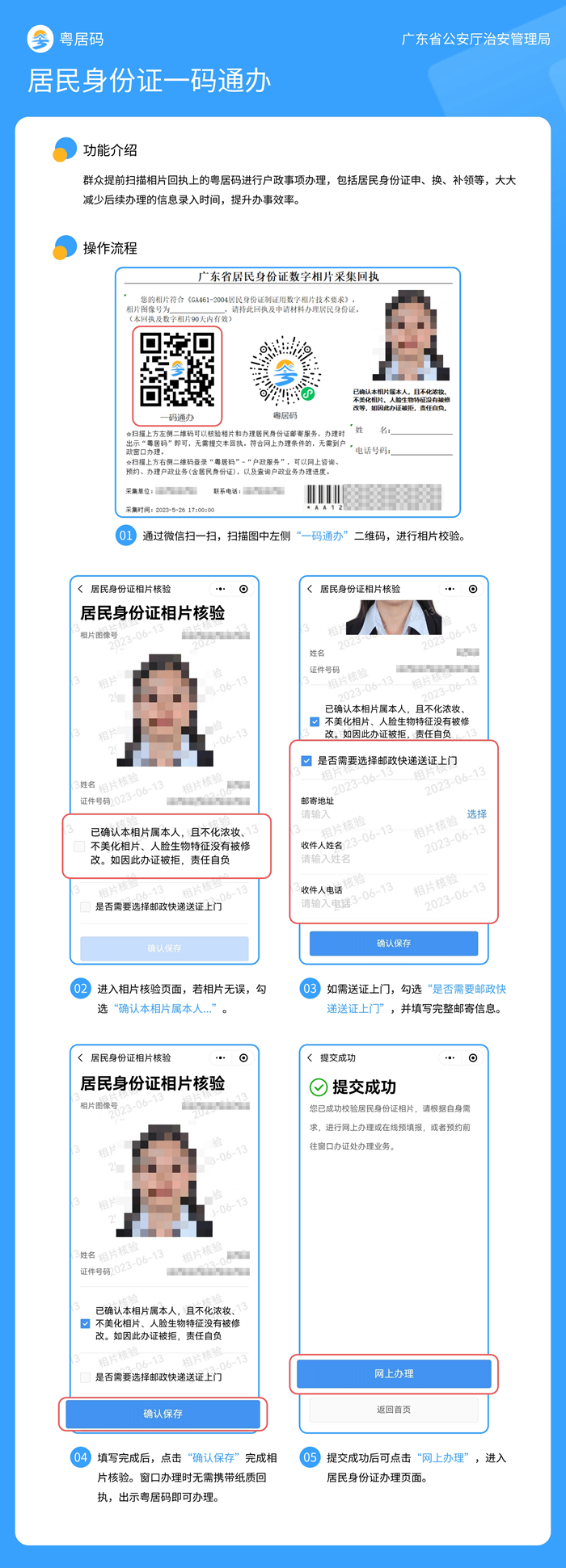 自動轉存圖片