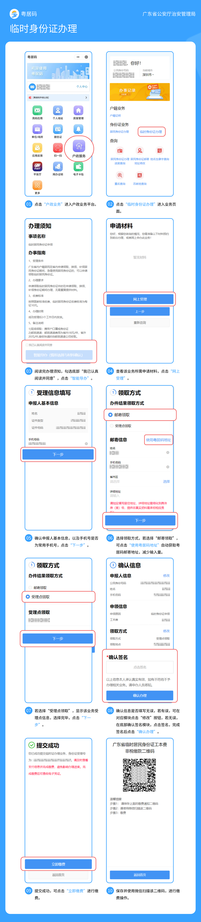 自動轉存圖片