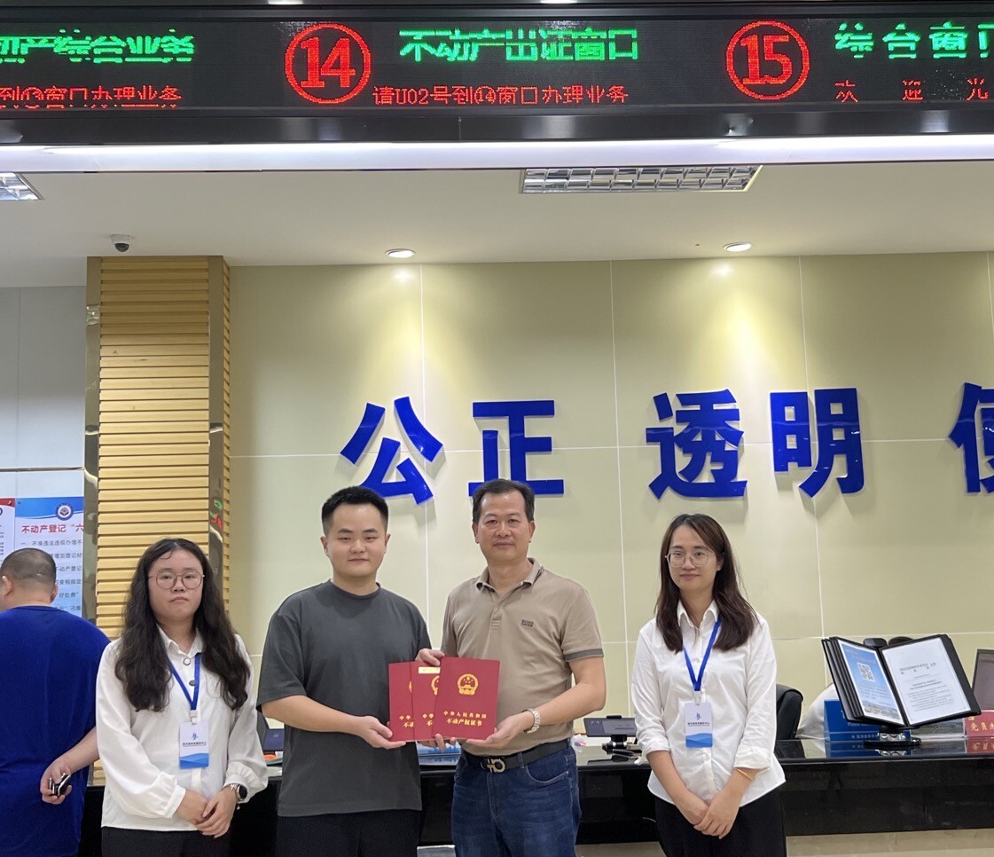 暖企助企加速度，竣工交證零時差.docx_1