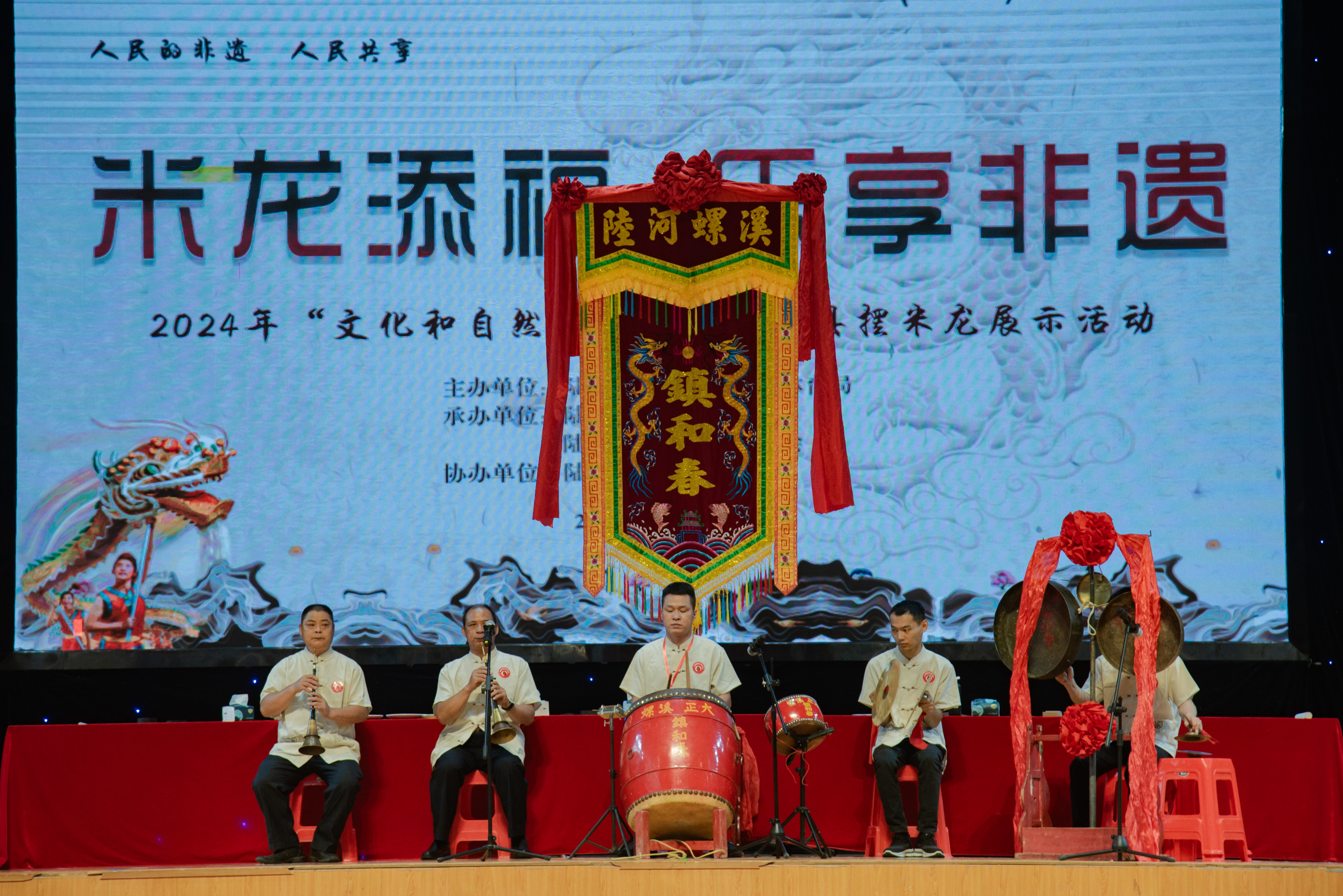 微信圖片_20240604100420.jpg