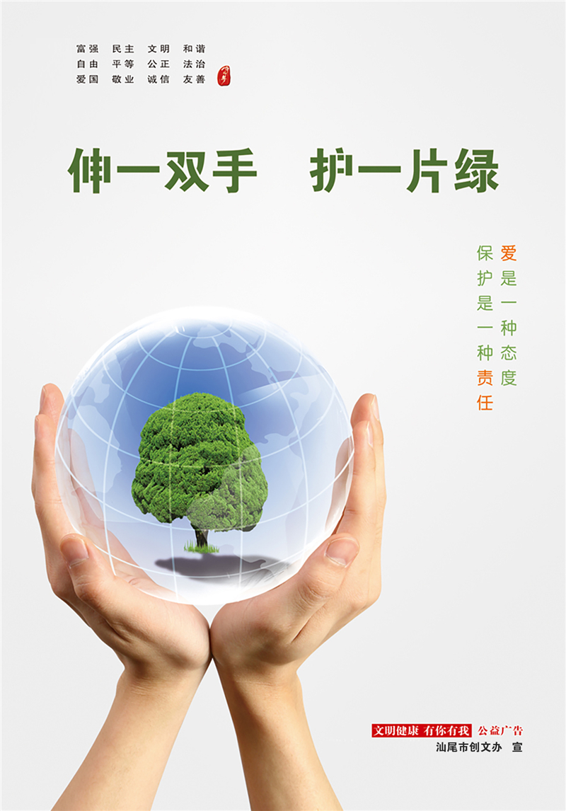 自動(dòng)轉(zhuǎn)存圖片