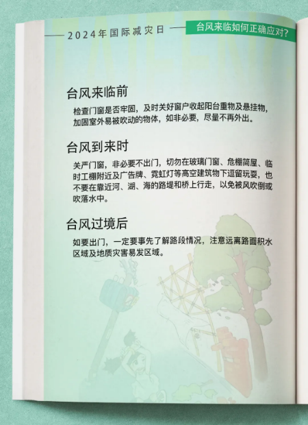 圖片2.png