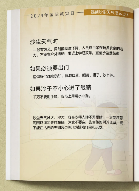 圖片3.png