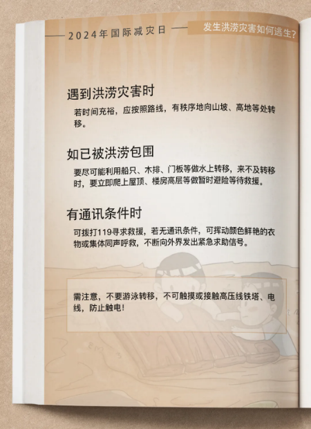 圖片6.png