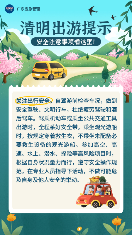 640 (2).png