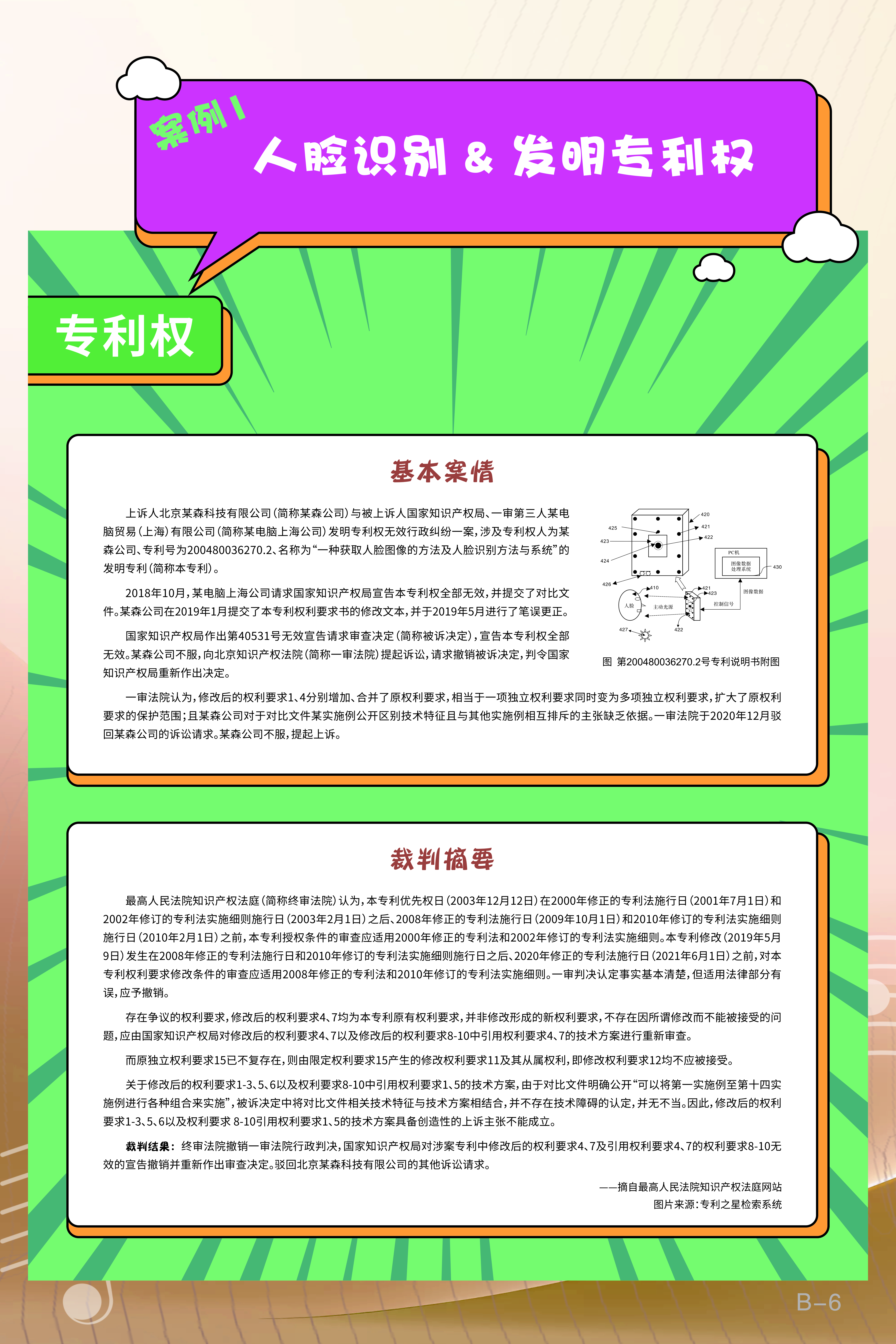 B6.jpg