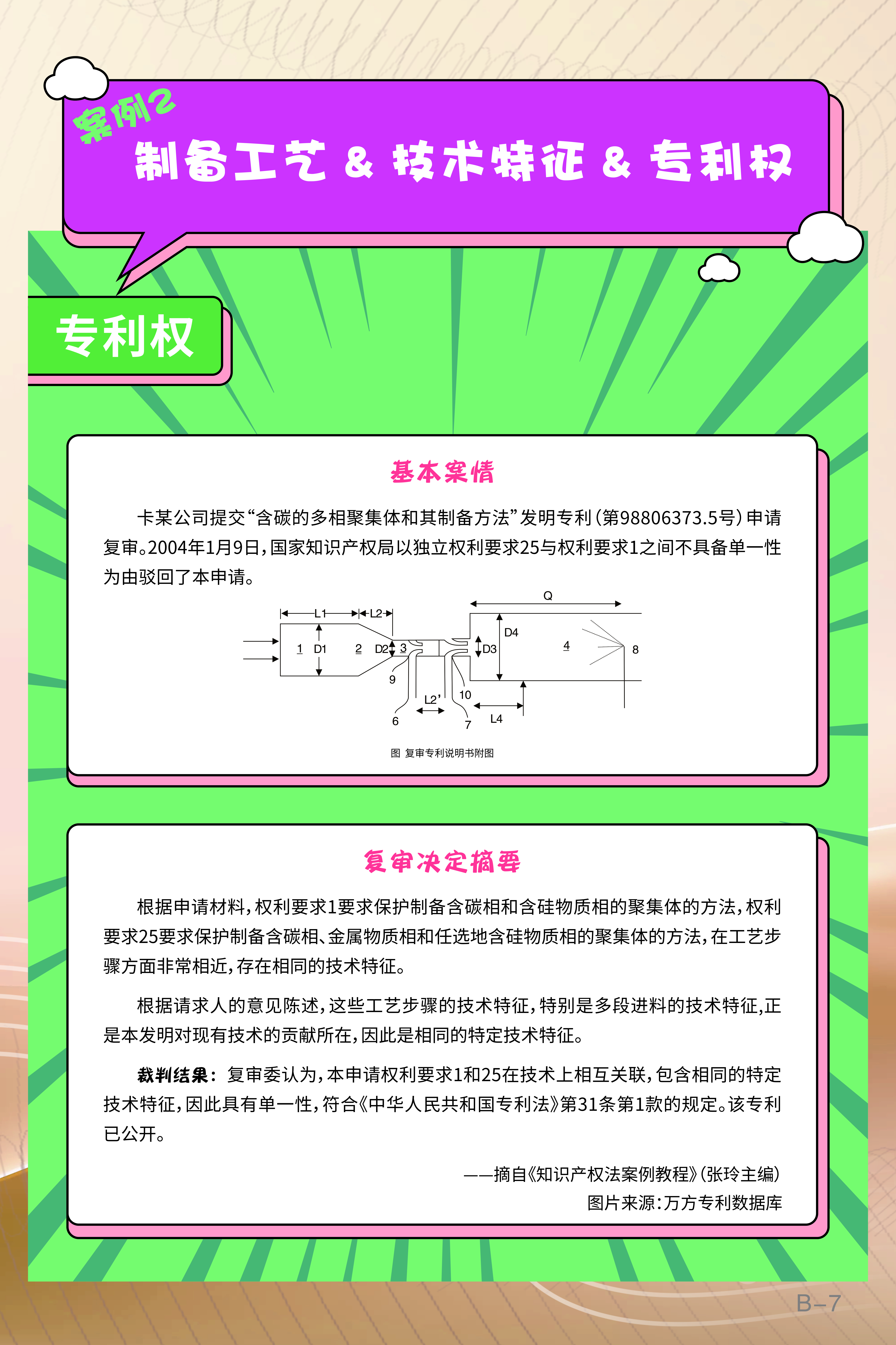 B7.jpg