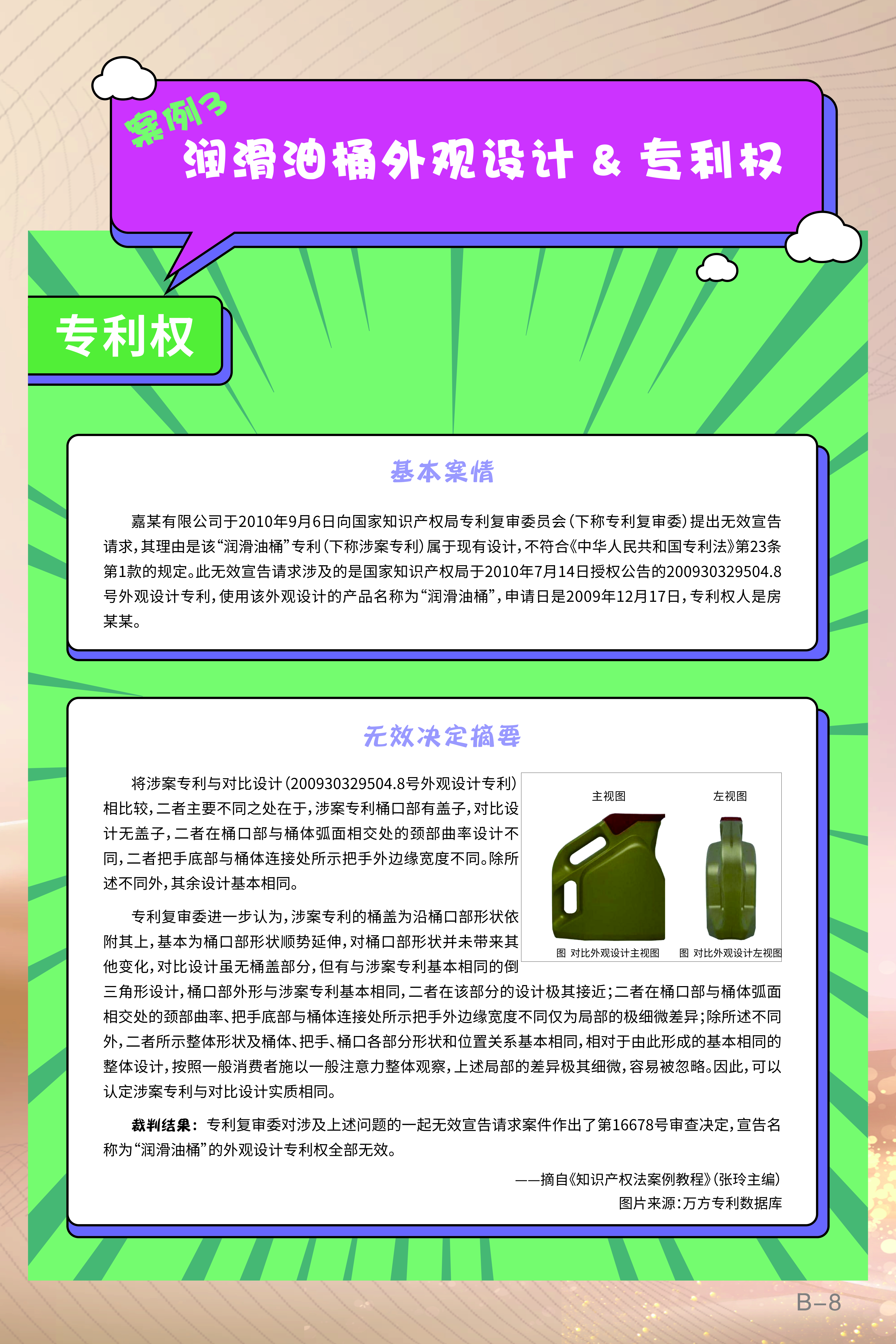 B8.jpg