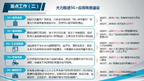 幻燈片4.tif.jpg