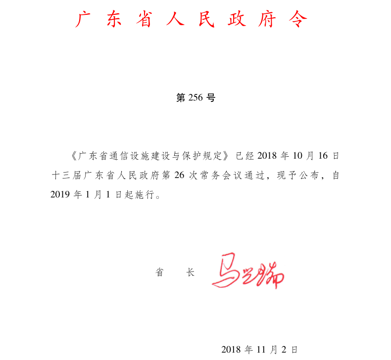 截圖.png