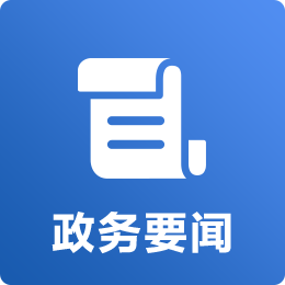 征集調(diào)查